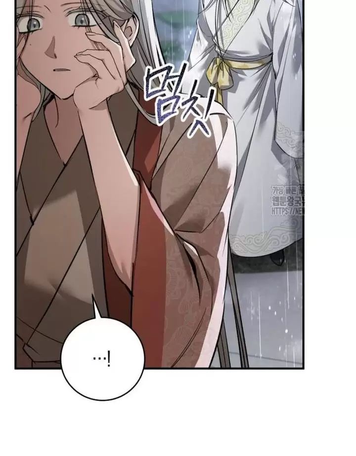 Khi Hắc Lang Gọi Tên Tôi Chap 36 - Next Chap 37