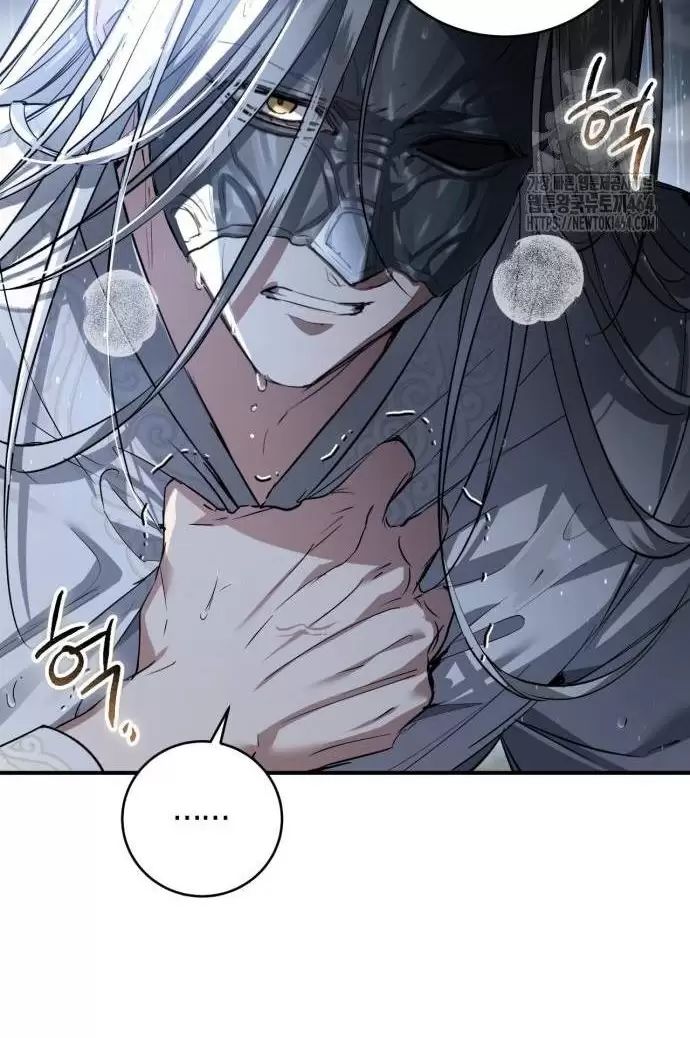 Khi Hắc Lang Gọi Tên Tôi Chap 37 - Next Chap 38