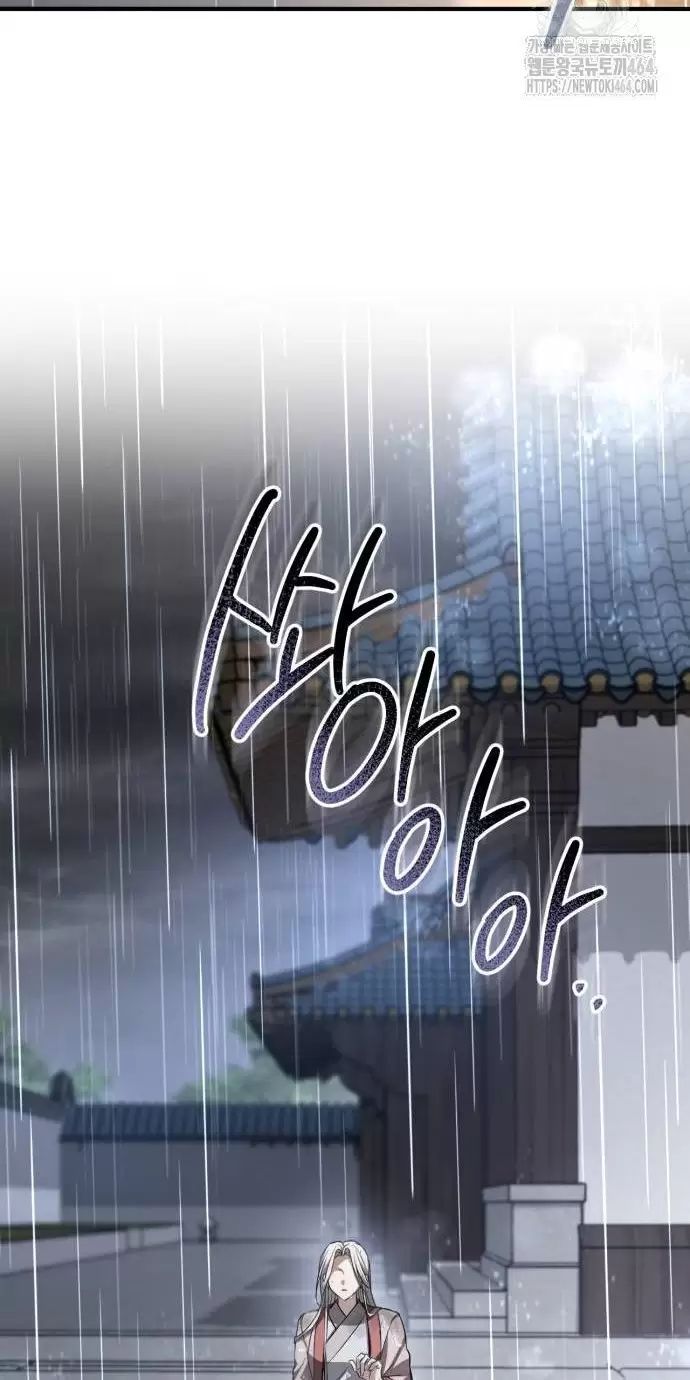 Khi Hắc Lang Gọi Tên Tôi Chap 37 - Next Chap 38