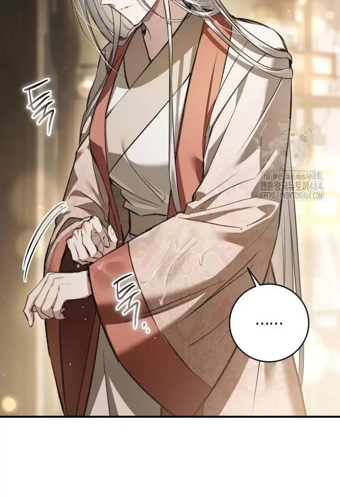 Khi Hắc Lang Gọi Tên Tôi Chap 37 - Next Chap 38