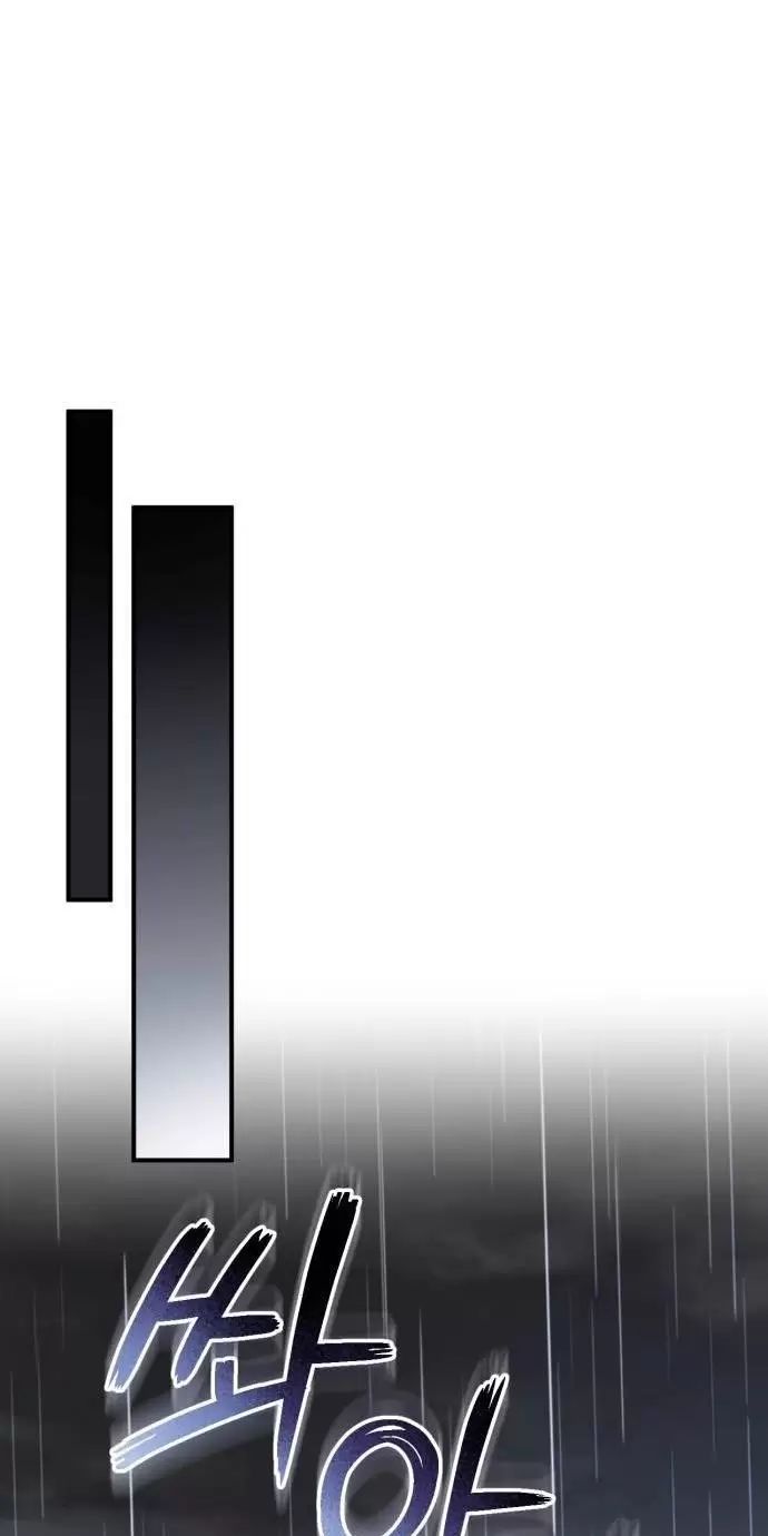 Khi Hắc Lang Gọi Tên Tôi Chap 37 - Next Chap 38