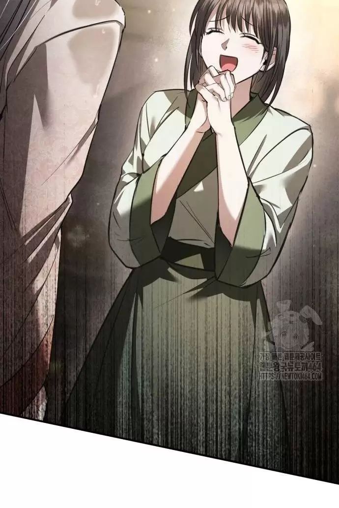 Khi Hắc Lang Gọi Tên Tôi Chap 37 - Next Chap 38