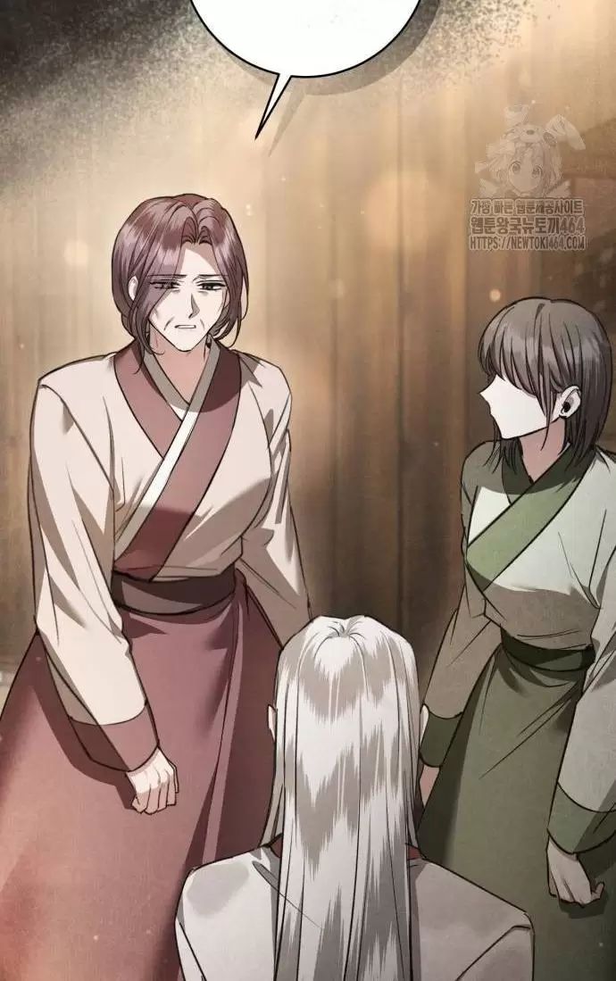 Khi Hắc Lang Gọi Tên Tôi Chap 37 - Next Chap 38