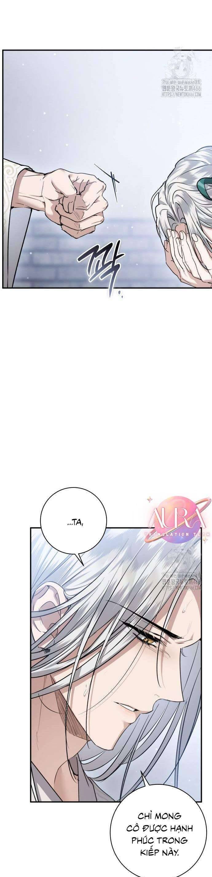 Khi Hắc Lang Gọi Tên Tôi Chap 44 - Next Chap 45