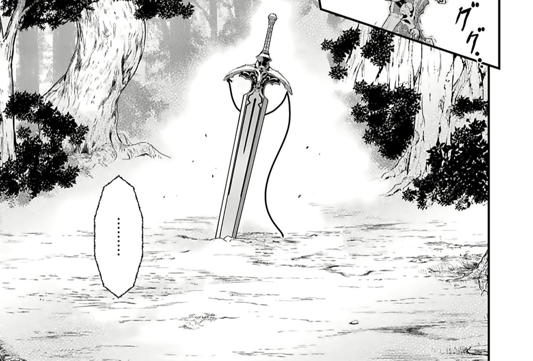 Khi Tôi Chuyển Sinh Thành Một Thanh Kiếm Chap 1 - Next Chap 2