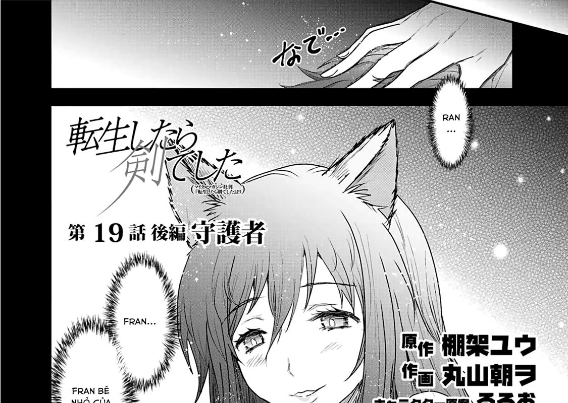 Khi Tôi Chuyển Sinh Thành Một Thanh Kiếm Chap 19 - Next Chap 20