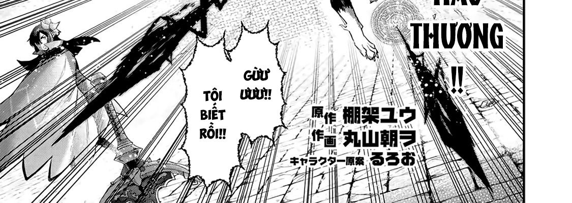 Khi Tôi Chuyển Sinh Thành Một Thanh Kiếm Chap 22 - Next Chap 23