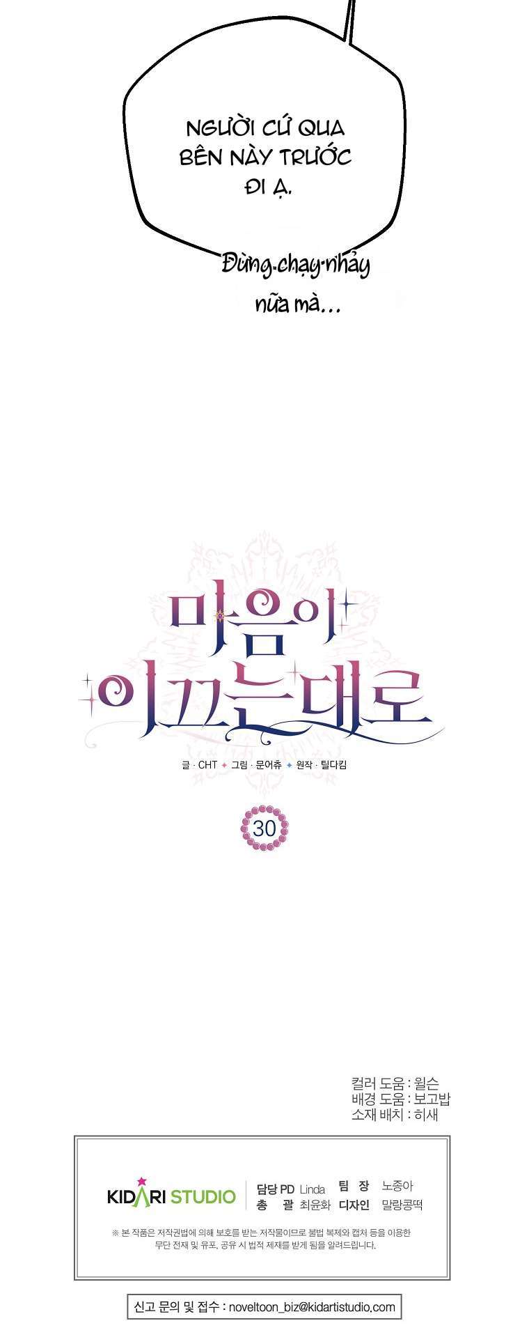 Khi Trái Tim Dẫn Lối Đôi Ta Chap 30 - Next Chap 31