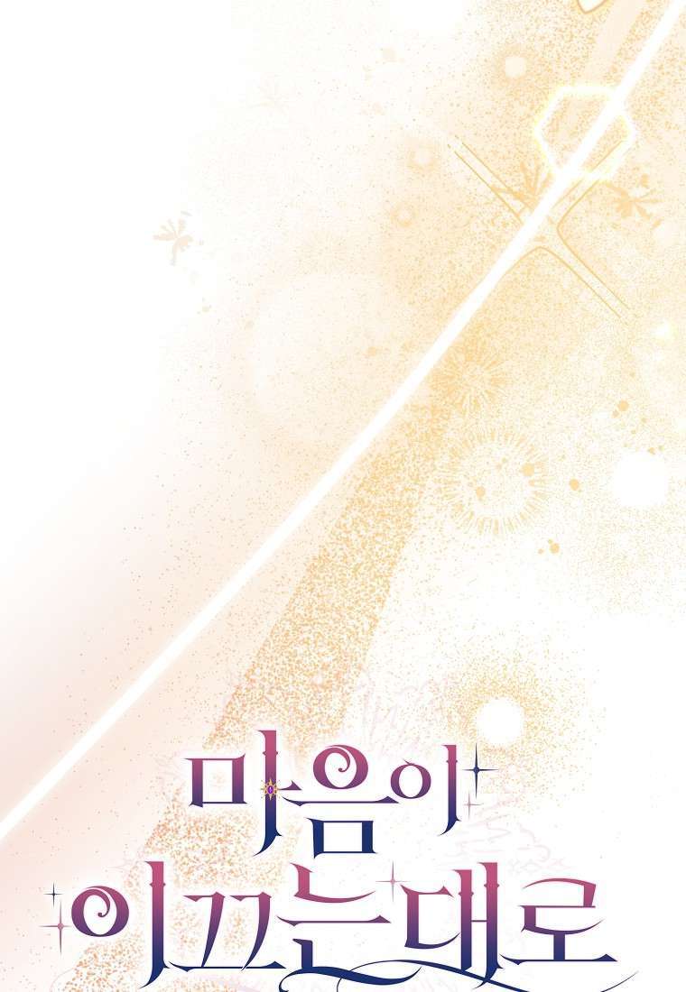 Khi Trái Tim Dẫn Lối Đôi Ta Chap 31 - Next Chap 32