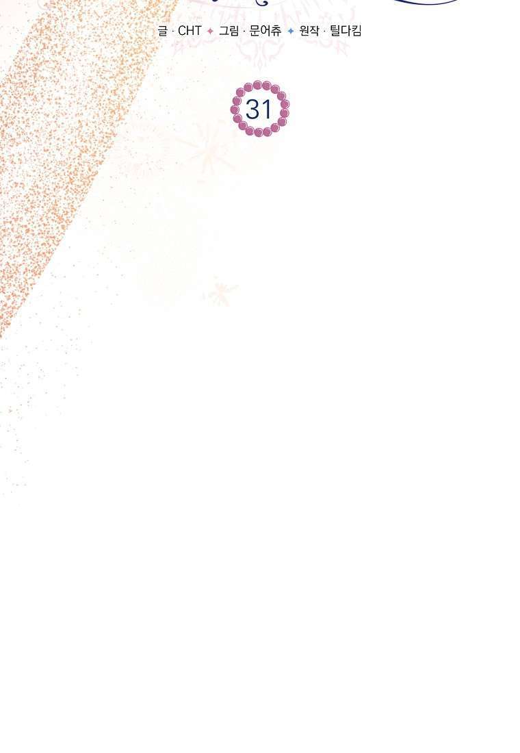 Khi Trái Tim Dẫn Lối Đôi Ta Chap 31 - Next Chap 32