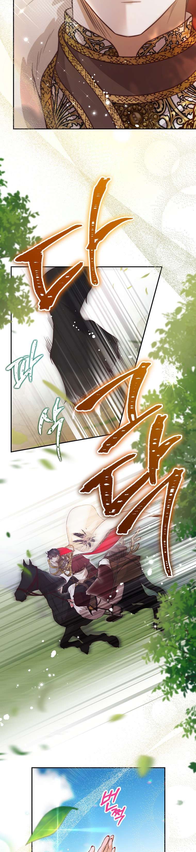 Khi Trái Tim Dẫn Lối Đôi Ta Chap 34 - Next Chap 35