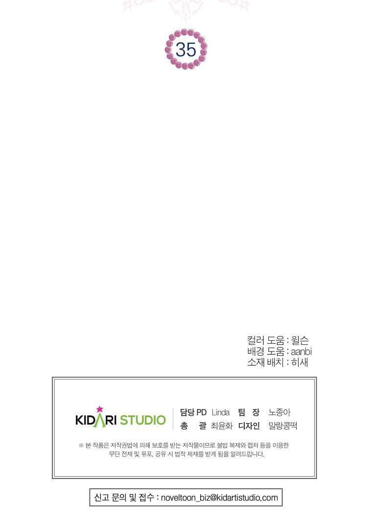 Khi Trái Tim Dẫn Lối Đôi Ta Chap 35 - Next Chap 36