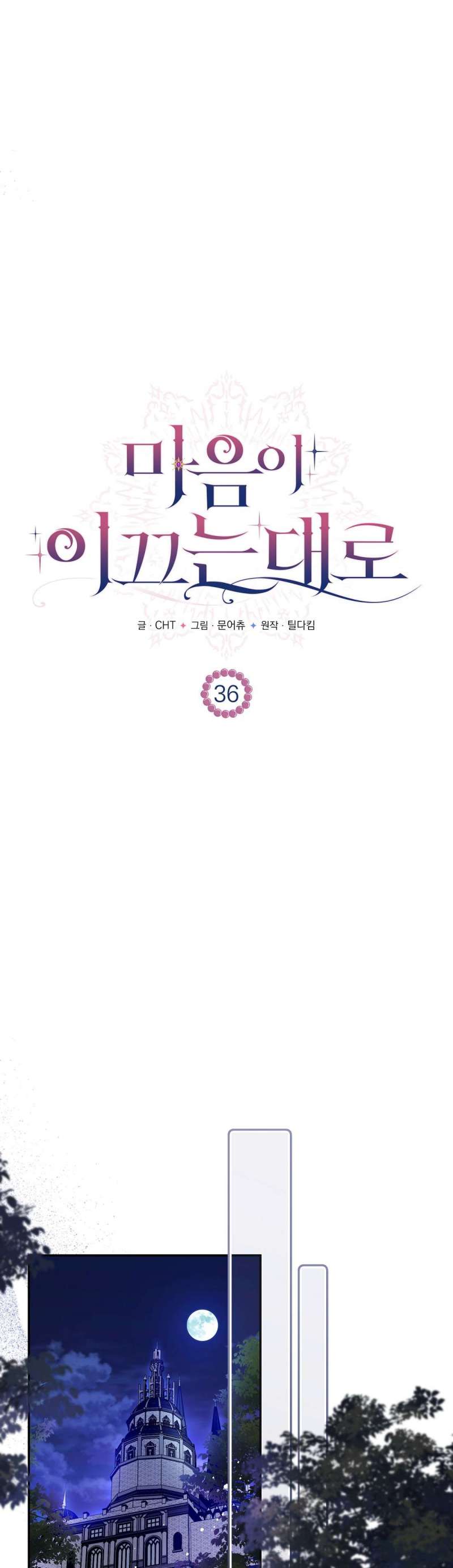 Khi Trái Tim Dẫn Lối Đôi Ta Chap 36 - Next Chap 37