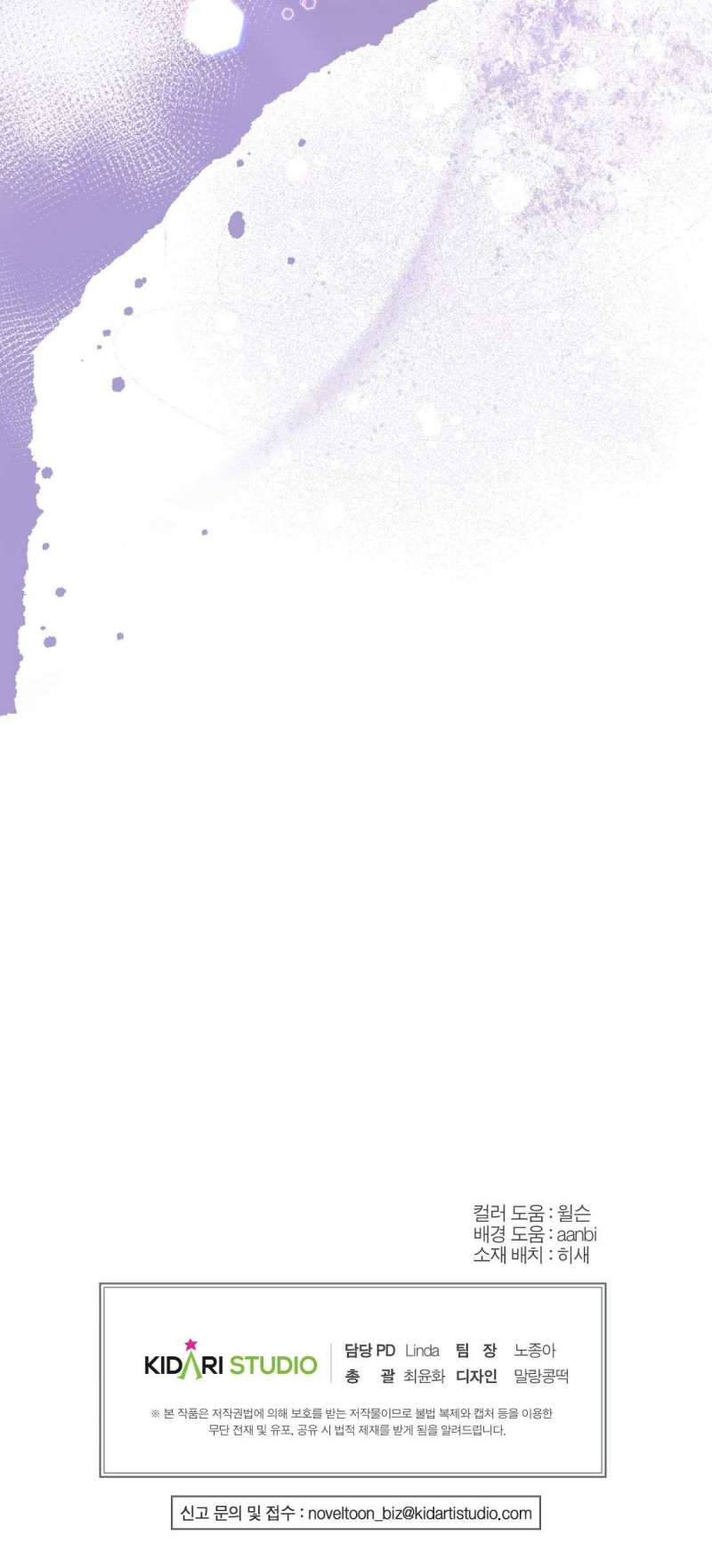 Khi Trái Tim Dẫn Lối Đôi Ta Chap 36 - Next Chap 37