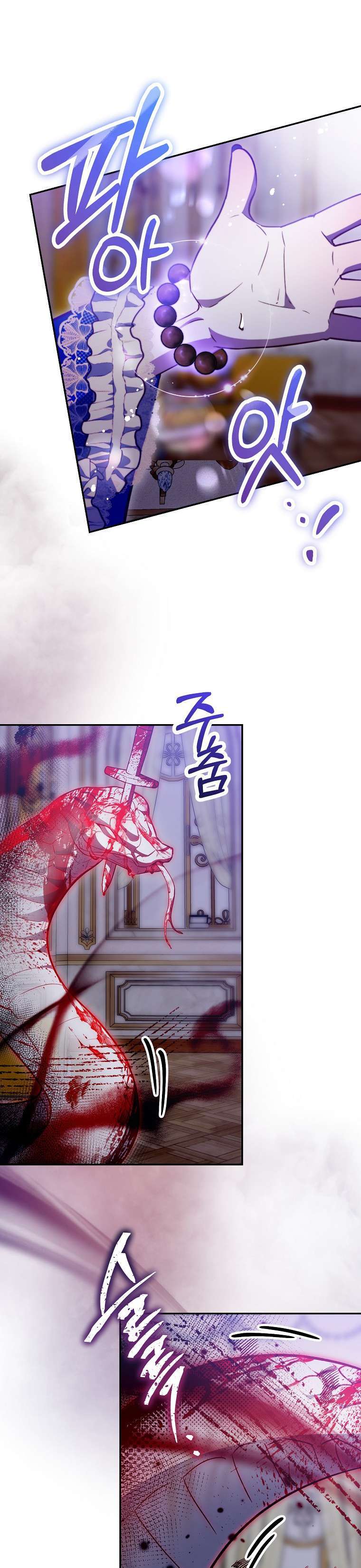 Khi Trái Tim Dẫn Lối Đôi Ta Chap 37 - Next Chap 38