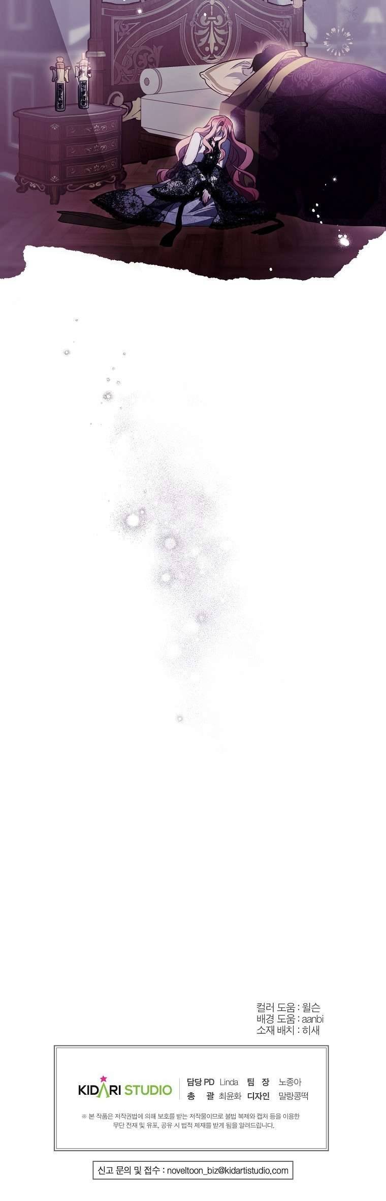 Khi Trái Tim Dẫn Lối Đôi Ta Chap 41 - Next Chap 42