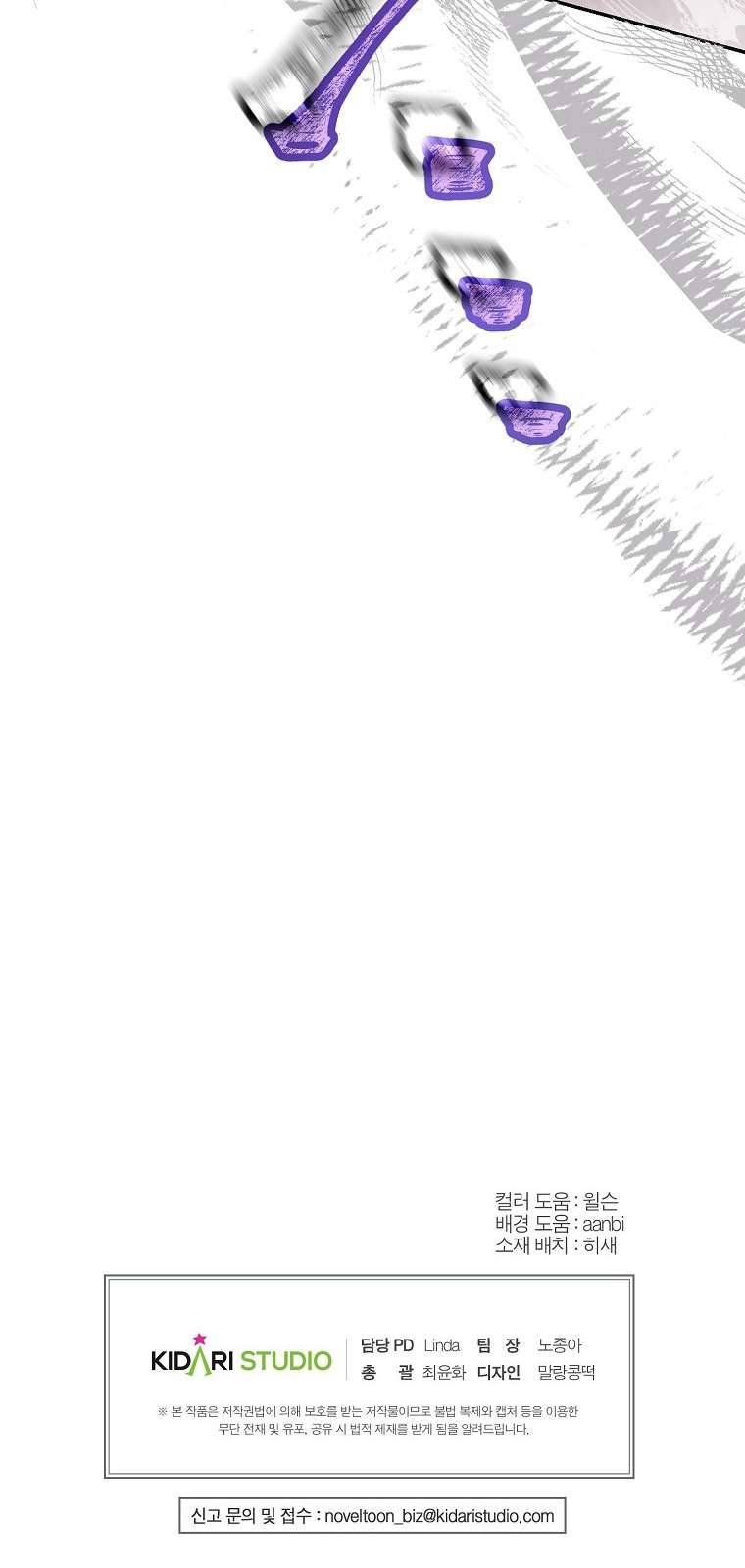 Khi Trái Tim Dẫn Lối Đôi Ta Chap 48 - Next Chap 49