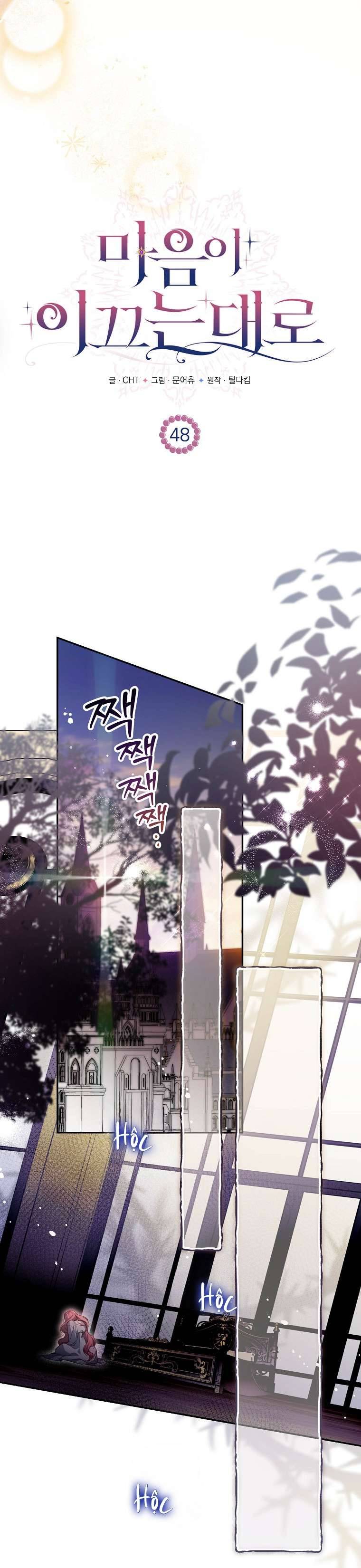 Khi Trái Tim Dẫn Lối Đôi Ta Chap 48 - Next Chap 49