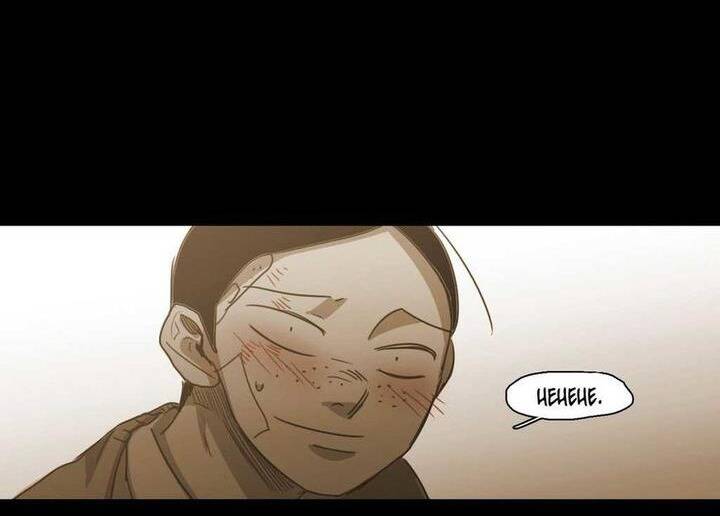 Không Bao Giờ Hiểu Chap 72 - Next Chap 73