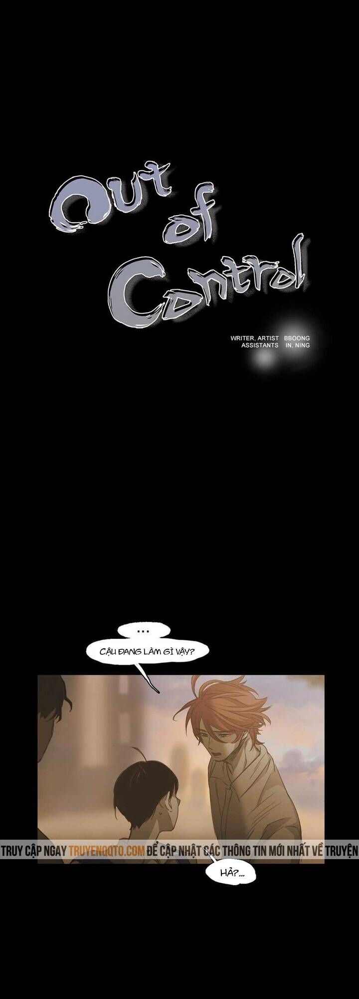 Không Bao Giờ Hiểu Chap 77 - Next Chap 78