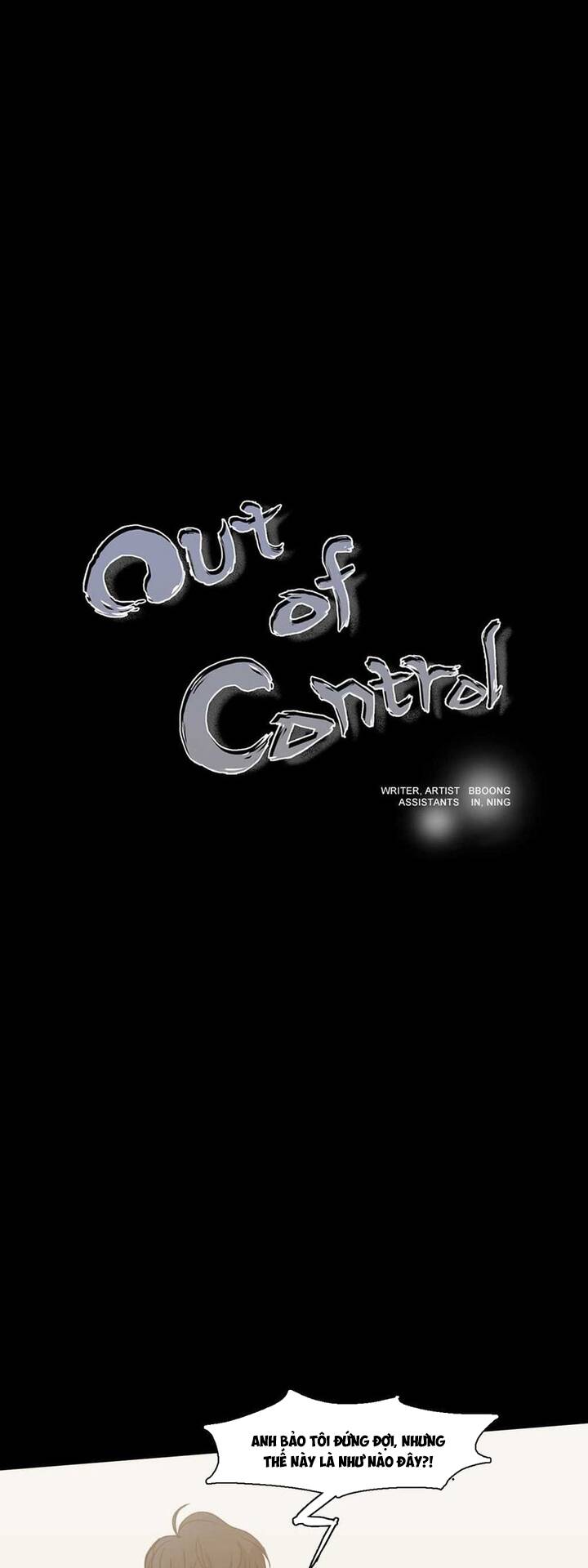 Không Bao Giờ Hiểu Chap 78 - Next Chap 79