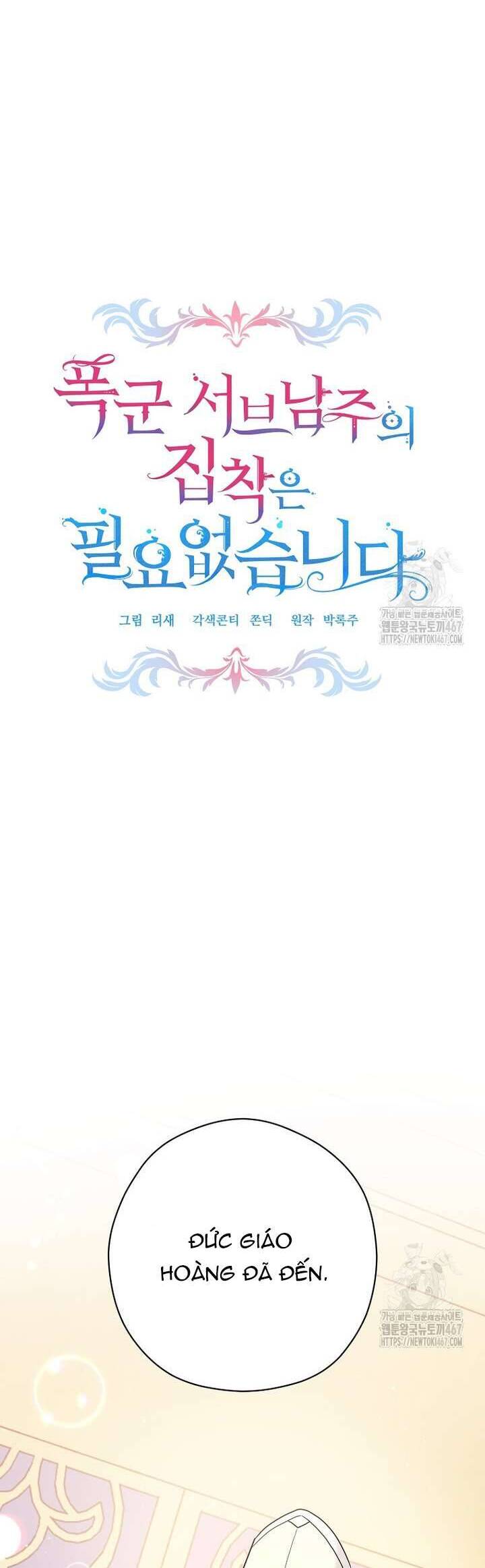 Không Cần Sự Ám Ảnh Của Bạo Chúa Chap 37 - Next Chap 38