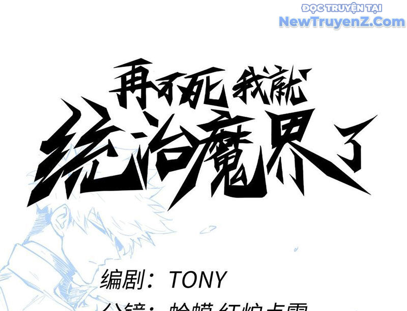 Không Chết Được Ta Đành Thống Trị Ma Giới Chap 90 - Next Chap 91