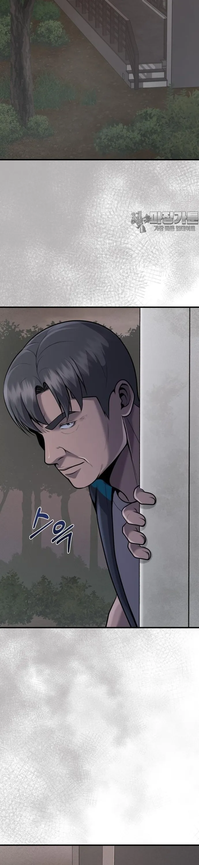 Không Khoan Nhượng Chap 33 - Next Chap 34