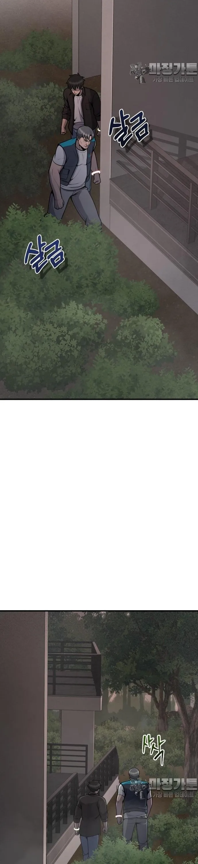 Không Khoan Nhượng Chap 33 - Next Chap 34