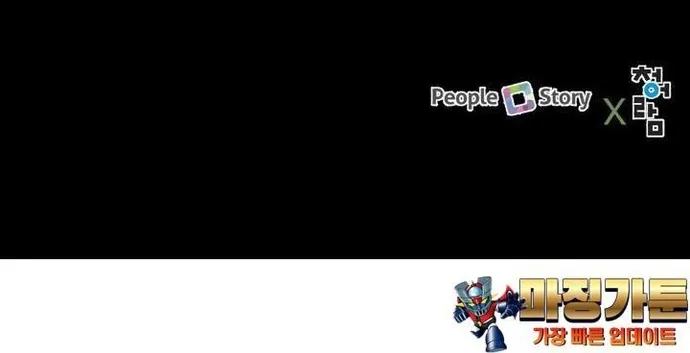 Không Khoan Nhượng Chap 35 - Next Chap 36