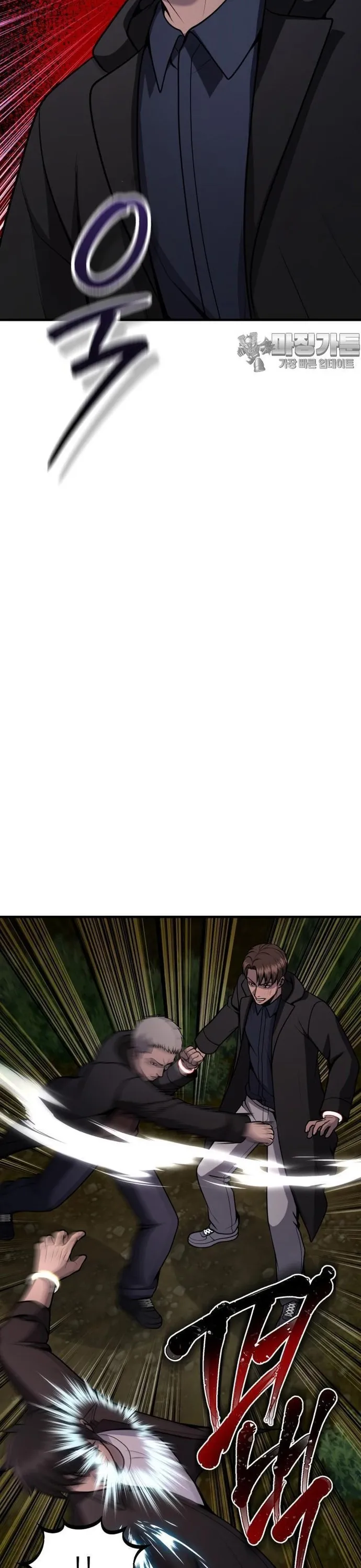 Không Khoan Nhượng Chap 36 - Next Chap 37