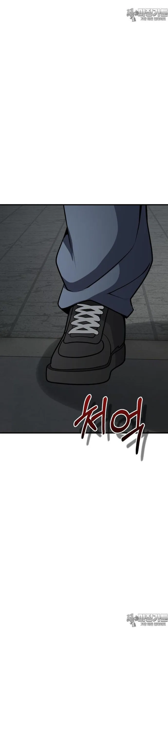 Không Khoan Nhượng Chap 39 - Next Chap 40