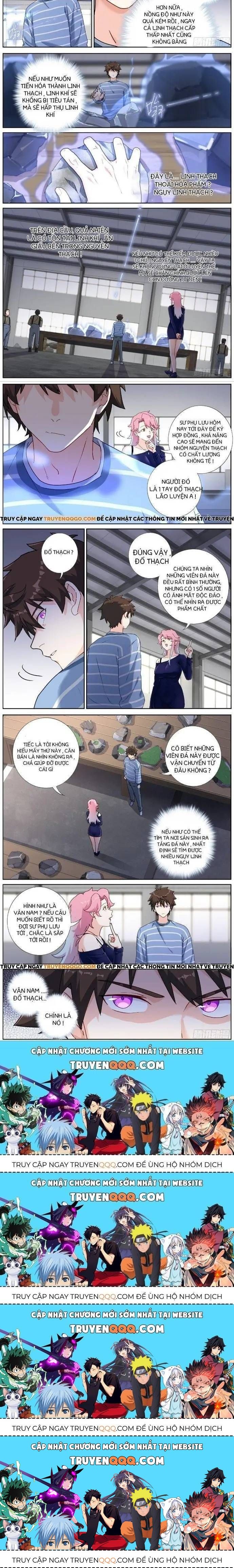 Không Ổn Rồi, Ta Đột Nhiên Vô Địch Chap 50.5 - Next Chap 51.5