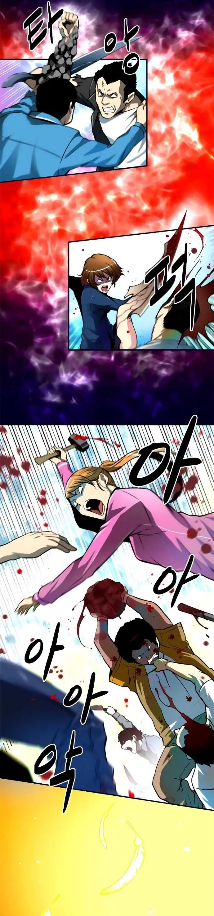 Không thể phá vỡ Chap 3 - Next Chap 4