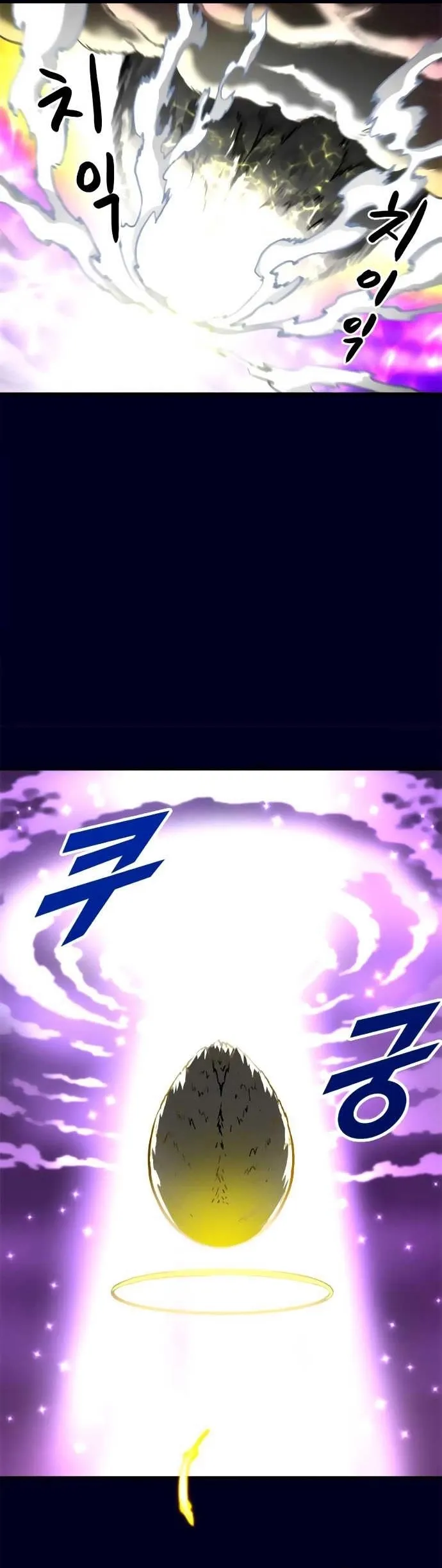 Không thể phá vỡ Chap 3 - Next Chap 4