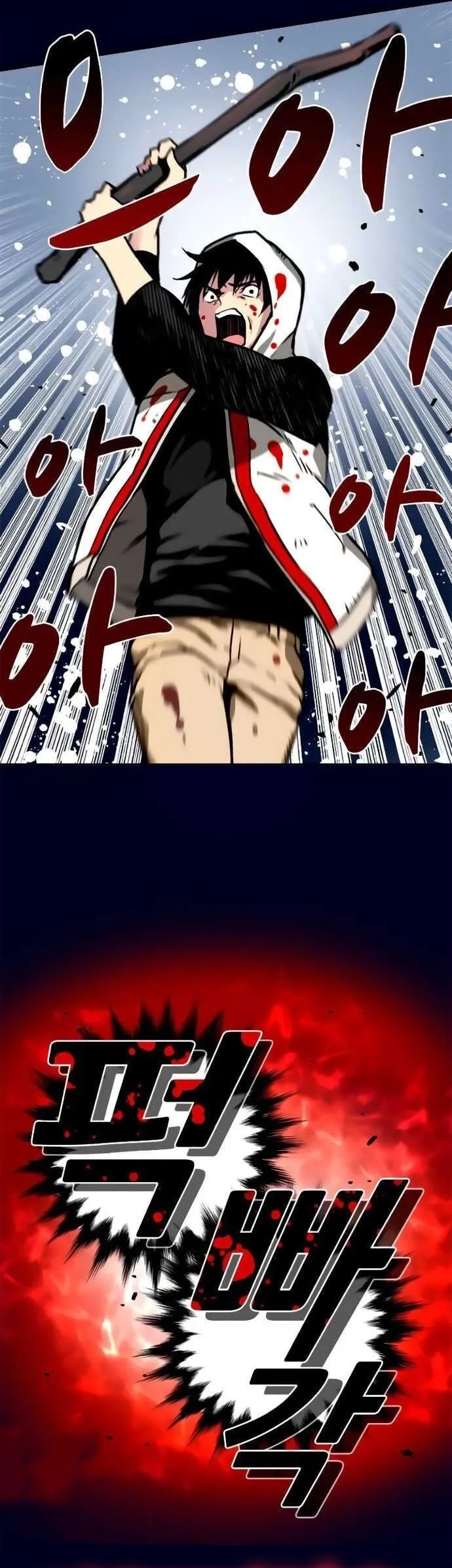 Không thể phá vỡ Chap 4 - Next Chap 5