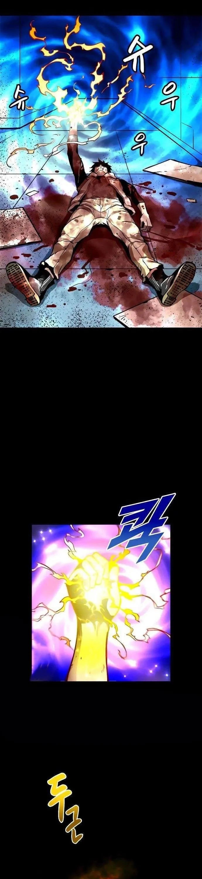 Không thể phá vỡ Chap 6 - Next Chap 7