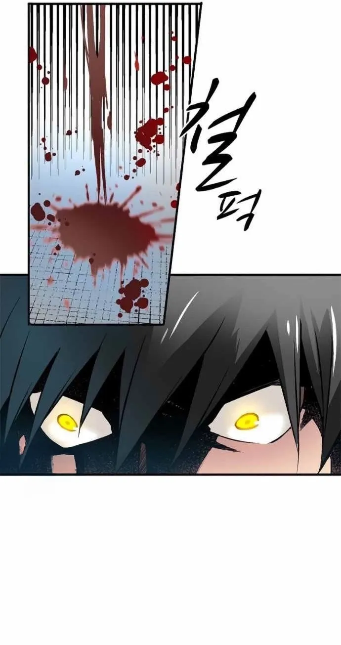 Không thể phá vỡ Chap 7 - Next Chap 8