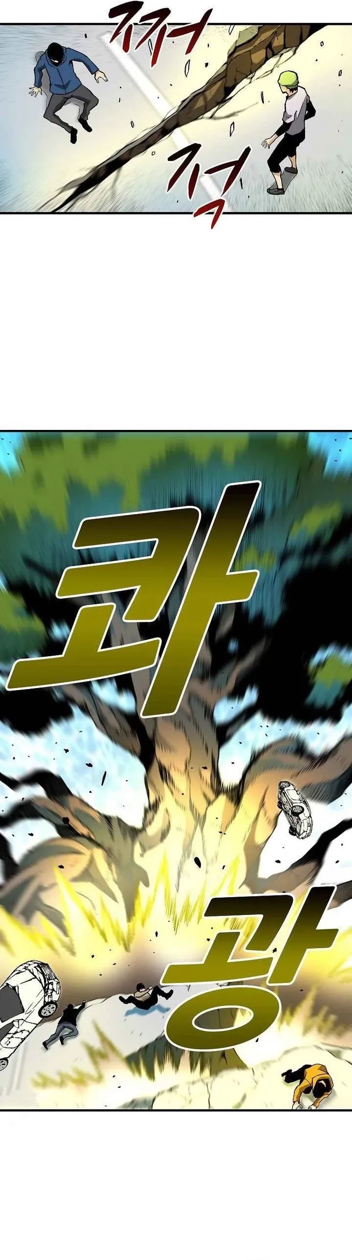 Không thể phá vỡ Chap 8 - Next Chap 9