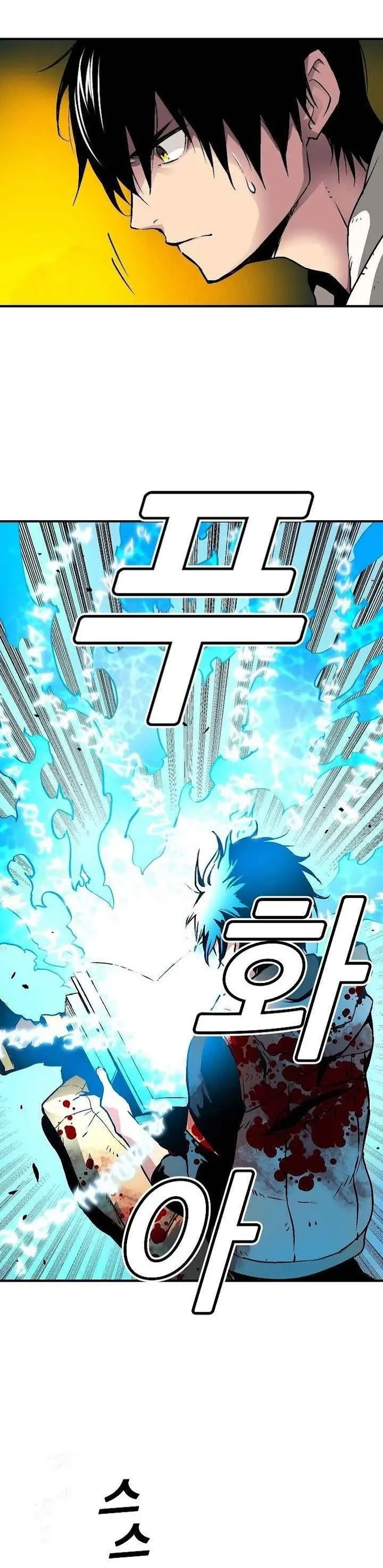 Không thể phá vỡ Chap 8 - Next Chap 9