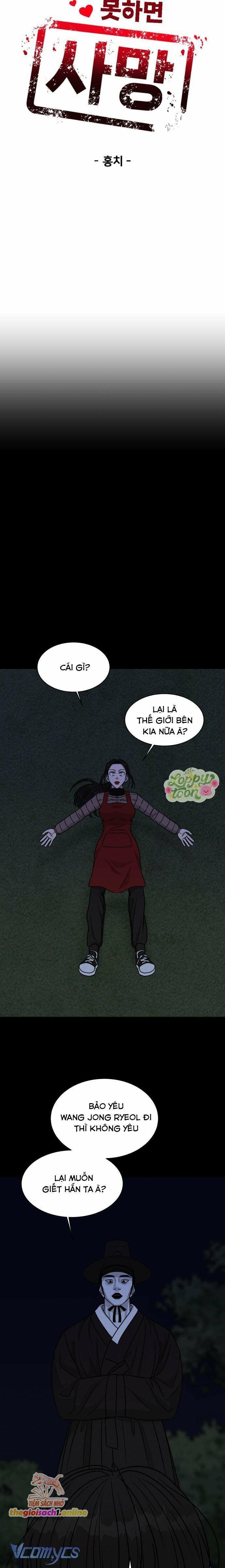 Không Yêu Thì Chết Chap 4 - Next Chap 5