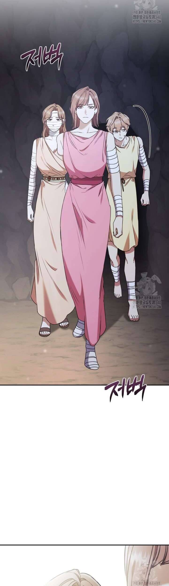 Khu Rừng Hoang Dã Chap 32 - Next Chap 33