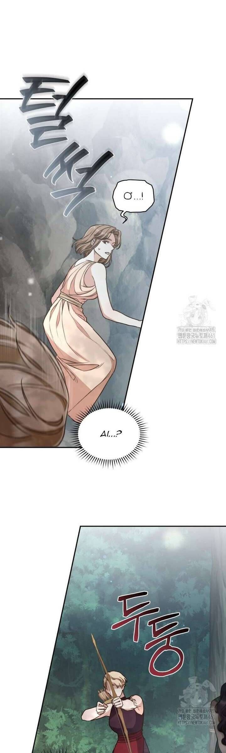 Khu Rừng Hoang Dã Chap 43 - Next Chap 44