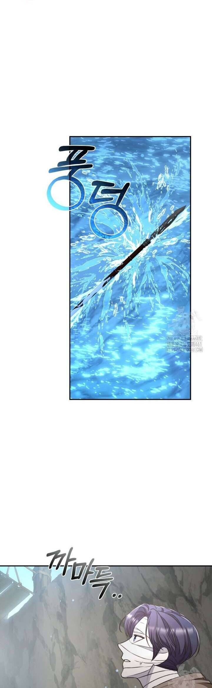 Khu Rừng Hoang Dã Chap 43 - Next Chap 44