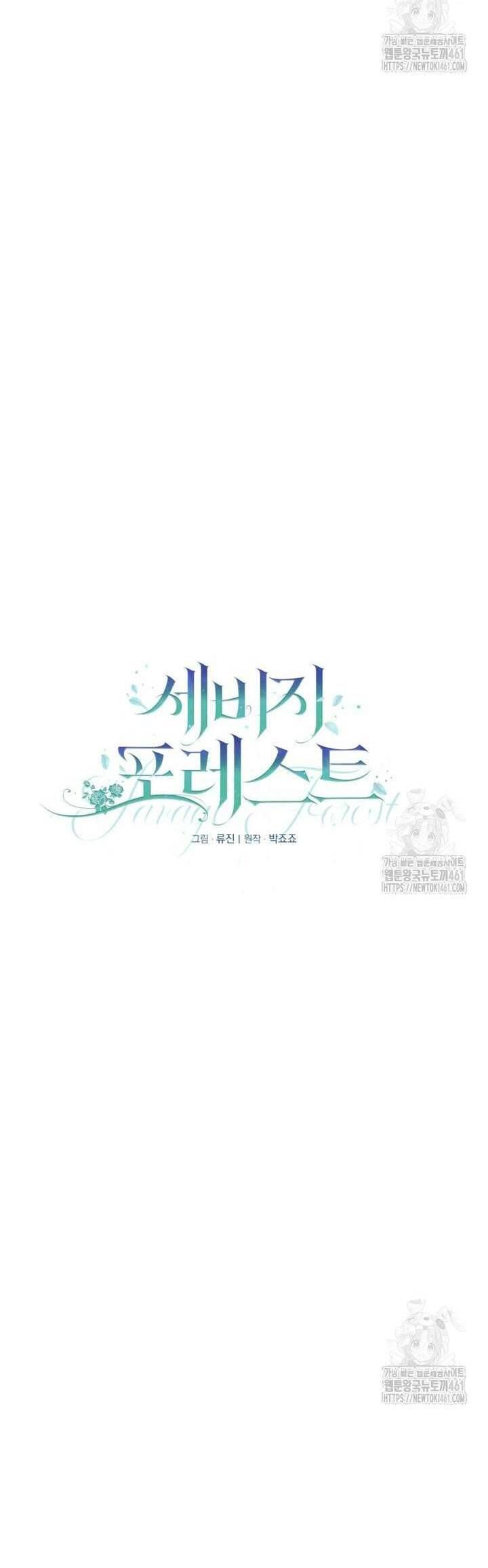 Khu Rừng Hoang Dã Chap 43 - Next Chap 44