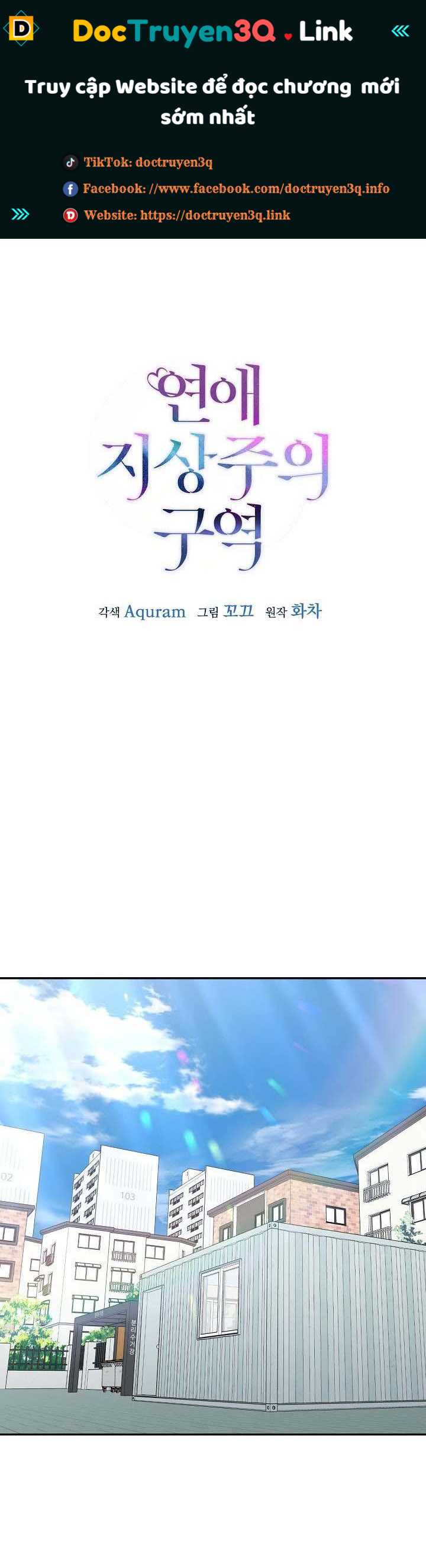 Khu Vực Chủ Nghĩa Tình Yêu Chap 67 - Next Chap 68