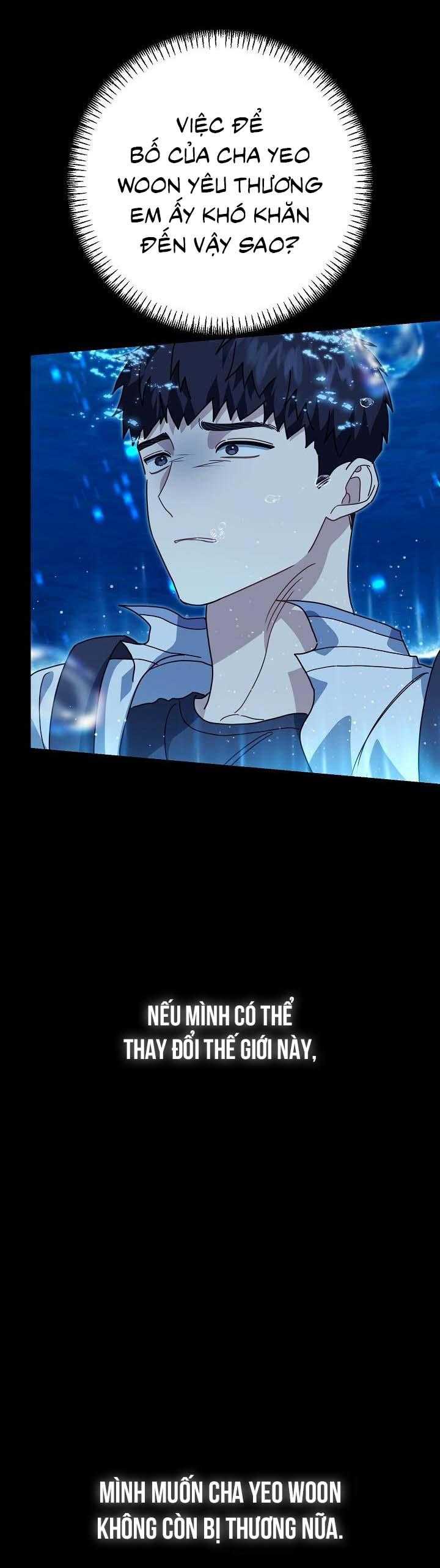 Khu Vực Chủ Nghĩa Tình Yêu Chap 67 - Next Chap 68