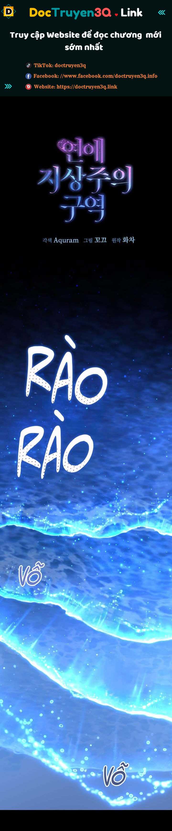 Khu Vực Chủ Nghĩa Tình Yêu Chap 68 - Next Chap 69