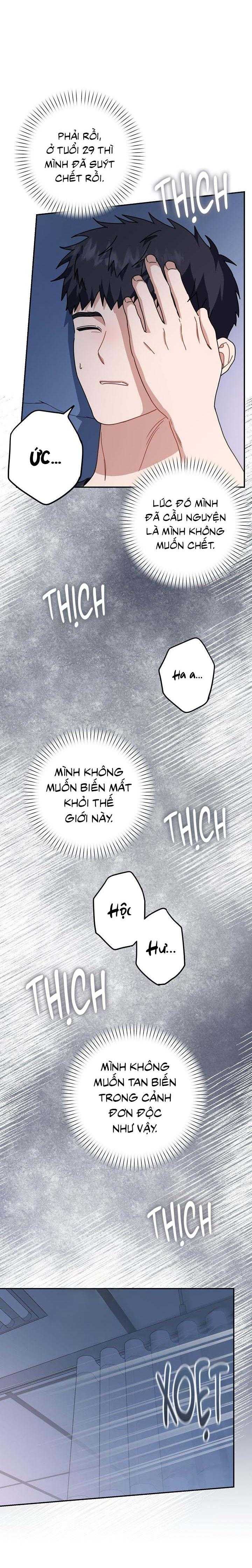 Khu Vực Chủ Nghĩa Tình Yêu Chap 68 - Next Chap 69