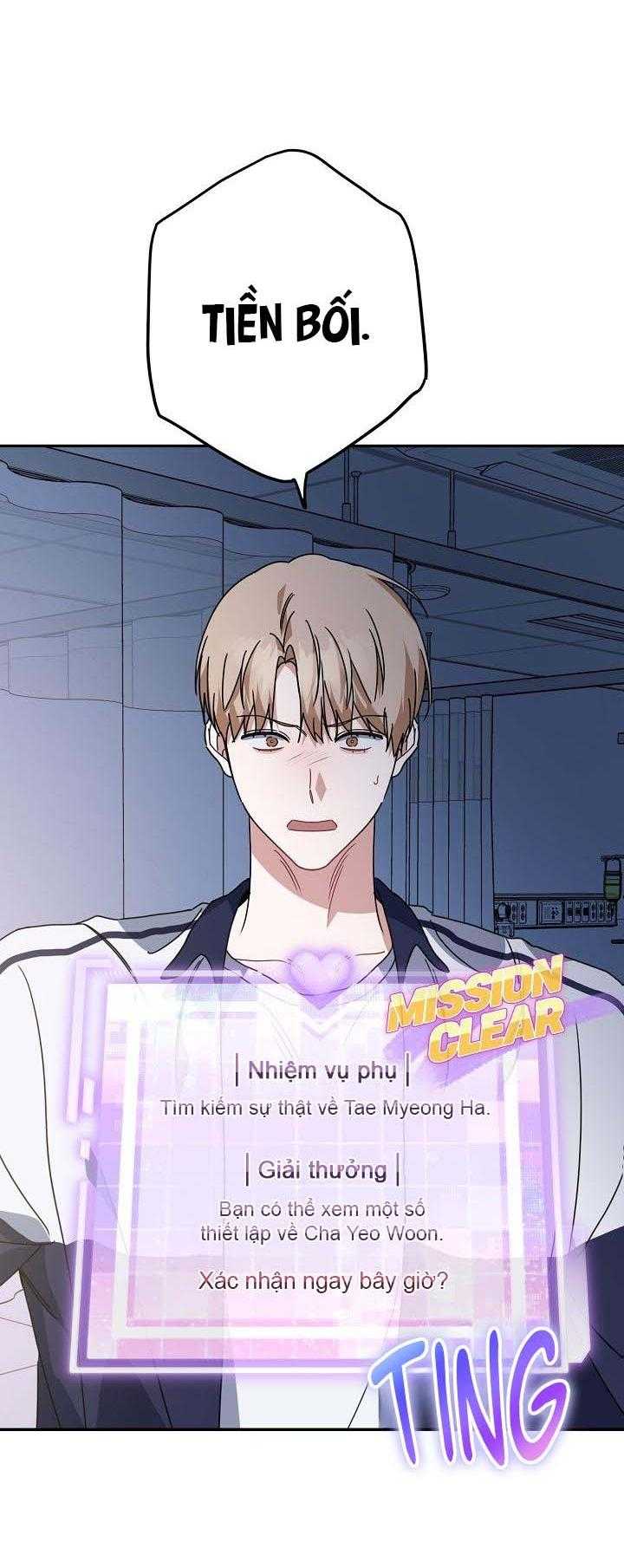 Khu Vực Chủ Nghĩa Tình Yêu Chap 68 - Next Chap 69